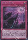  RC04-JP078 SE 影依の偽典 