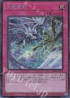  RC04-JP079 SE 天龍雪獄 