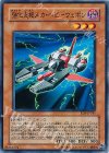  RDS-JP011 N 強化支援メカ・ヘビーウェポン 