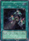 RDS-JP039 UL トライアングル・Ｘ・スパーク