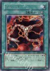 RDS-JP042 R フリント