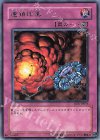 RDS-JP056 R 連鎖炸薬