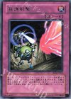 RDS-JP060 R 援護射撃