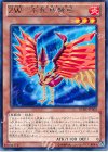 REDU-JP003 R ZW-不死鳥弩弓