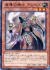  REDU-JP017 R 魔導召喚士 テンペル 