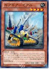 REDU-JP029 N ギアギアーセナル