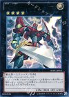  REDU-JP041 UR H-C エクスカリバー 