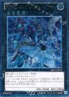 REDU-JP041 UL H-C エクスカリバー