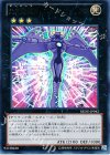 REDU-JP042 UR 先史遺産クリスタル・エイリアン