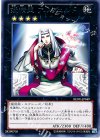REDU-JP049 R 妖精王 アルヴェルド