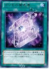 REDU-JP057 R グリモの魔導書