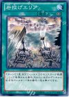  REDU-JP064 N 岩投げエリア 