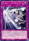 REDU-JP073 N エクシーズ・ソウル 
