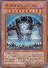 RGBT-JP020 UR 地縛神 Ccapac Apu