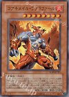  RGBT-JP021 SR コアキメイル・ヴァラファール 