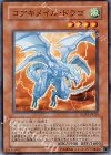 RGBT-JP024 N コアキメイル・ドラゴ