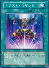  RGBT-JP046 N トラスト・マインド 