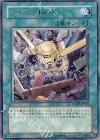 RGBT-JP052 R ジャンクBOX