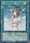 RGBT-JP061 SR 禁じられた聖杯