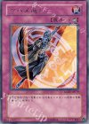 RGBT-JP079 R ツバメ返し