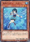  RIRA-JP004 N 海晶乙女シースター 