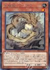  RIRA-JP012 R 天威龍-アーダラ 