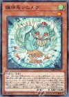  RIRA-JP017 N 雛神鳥シムルグ 