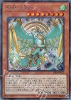  RIRA-JP021 SE 烈風の覇者シムルグ 