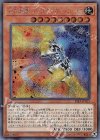  RIRA-JP023 SE 巨大戦艦 ブラスターキャノン・コア 