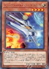  RIRA-JP024 R ビック・バイパー T301 
