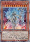  RIRA-JP027 20thSE 双星神 a-vida 