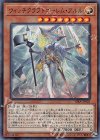  RIRA-JP028 SR ウィッチクラフトゴーレム・アルル 