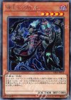  RIRA-JP032 R 邪王トラカレル 