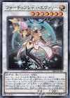 RIRA-JP038 SR フォーチュンレディ・エヴァリー 