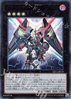  RIRA-JP039 UR ヴァレルロード・X・ドラゴン 