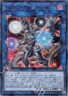  RIRA-JP047 UR リンクメイル・デーモン 
