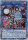  RIRA-JP047 20thSE リンクメイル・デーモン 