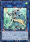  RIRA-JP048 UR 召命の神弓-アポロウーサ 