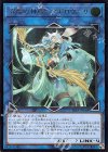  RIRA-JP048 UL 召命の神弓-アポロウーサ 