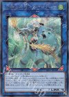 RIRA-JP048 SE 召命の神弓-アポロウーサ