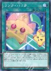  RIRA-JP051 N リンク・バック 