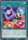  RIRA-JP055 R フォーチュン・ヴィジョン 