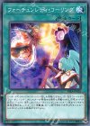  RIRA-JP056 N フォーチュンレディ・コーリング 