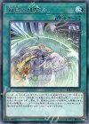  RIRA-JP062 R 神鳥の排撃 