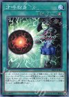  RIRA-JP064 N 才呼粉身 