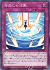 RIRA-JP068 N 海晶乙女波動 
