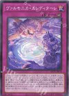  ROTA-JP078 N ヴァルモニカ・エレディターレ 