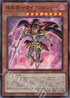  ROTD-JP004 SR 暗黒騎士ガイアソルジャー 