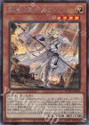 ROTD-JP005 SE 教導の聖女エクレシア