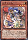  ROTD-JP006 N 教導の鉄槌テオ 